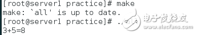 如何写Makefile编译汇编和C文件,第8张