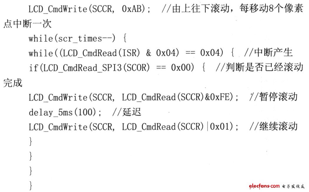 中文点阵液晶显示驱动器RA8816及其应用,第10张