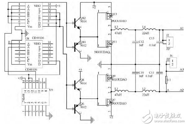 D类功率放大器电路设计与调试,第5张