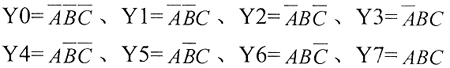 数字逻辑电路教学中的C语言描述和应用,第2张