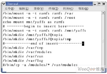 嵌入式Linux 的Cramfs 根文件系统配置的解决方案,第2张