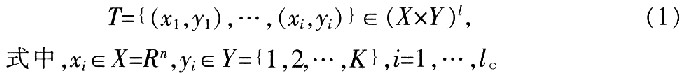 基于SVM的0MAP5912非特定人嵌入式语音识别系统的实现,第2张