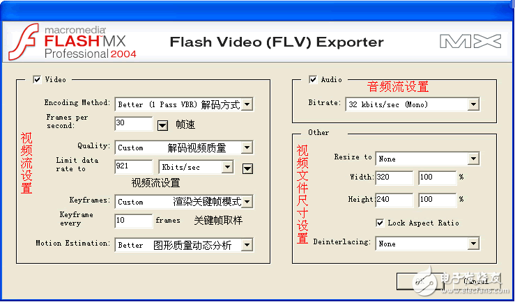 什么是flash文件_flash文件用什么打开,什么是flash文件_flash文件用什么打开,第3张