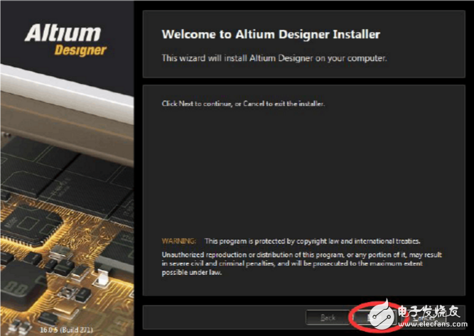 Altium Designer16安装及教程,Altium Designer16安装及破解教程,第4张