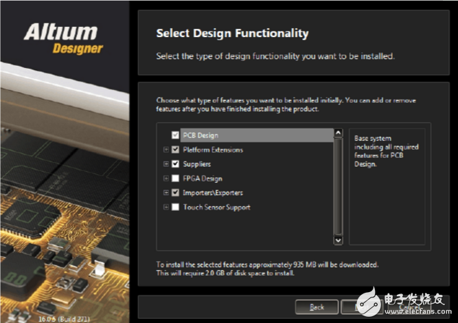 Altium Designer16安装及教程,Altium Designer16安装及破解教程,第6张