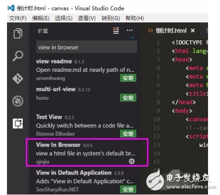 vscode开发html的方法_vscode如何用浏览器预览运行html文件,vscode开发html的方法_vscode如何用浏览器预览运行html文件,第6张