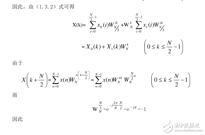 基2与基4时分FFT算法浅析及其比较,基2与基4时分FFT算法浅析及其比较,第4张