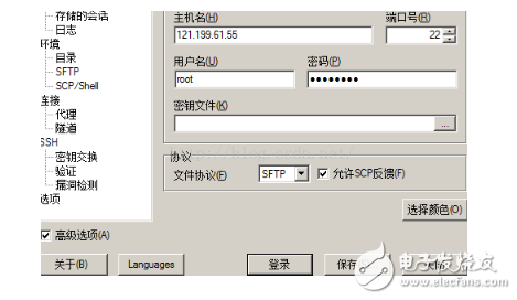 winscp如何使用winscp使用教程,winscp如何使用winscp使用教程,第2张