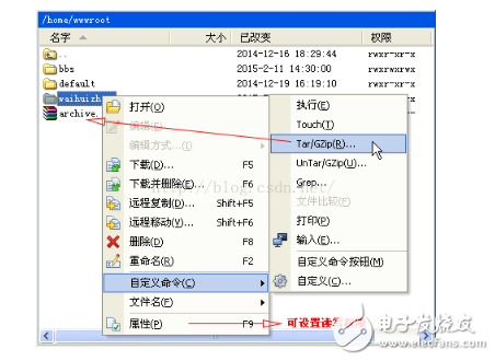 winscp如何使用winscp使用教程,winscp如何使用winscp使用教程,第5张