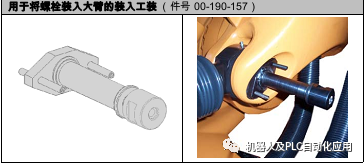 KUKA机器人2轴平衡配重拆卸技巧,ec2d5df4-0676-11ed-ba43-dac502259ad0.png,第8张