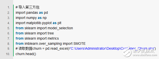 浅谈SMOTE算法 如何利用Python解决非平衡数据问题,浅谈SMOTE算法 如何利用Python解决非平衡数据问题,第6张