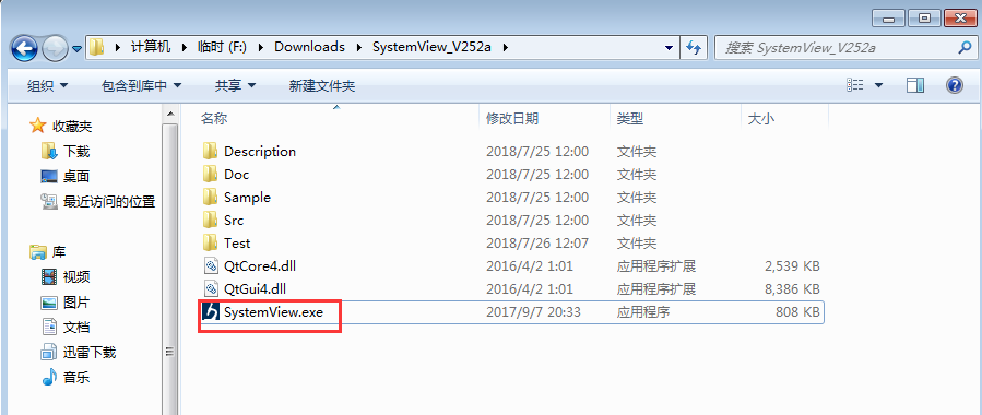 S32DS中使用SystemView分析FreeRTOS,第29张