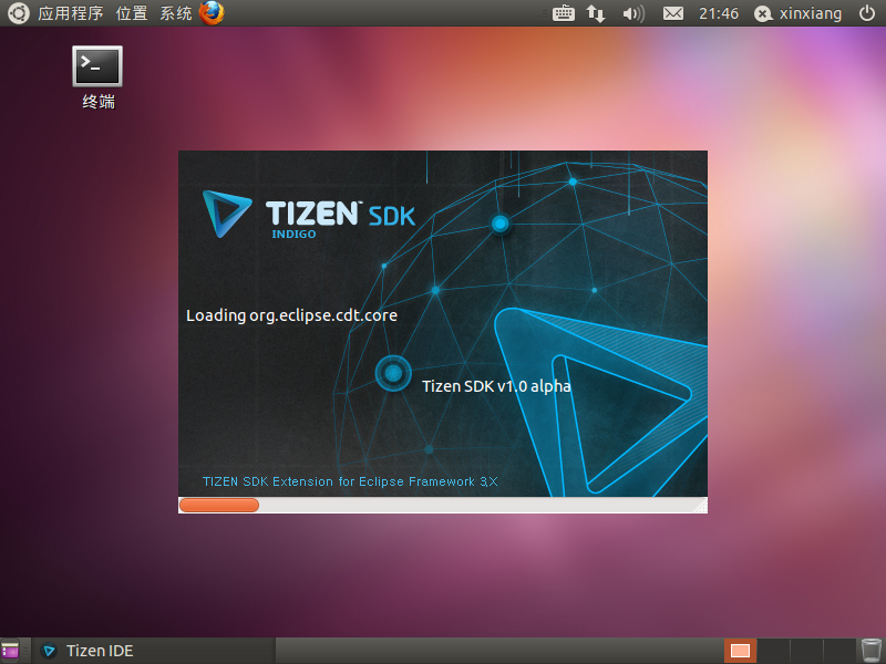 你知道基于Ubuntu的Tizen SDK怎样安装？,第9张