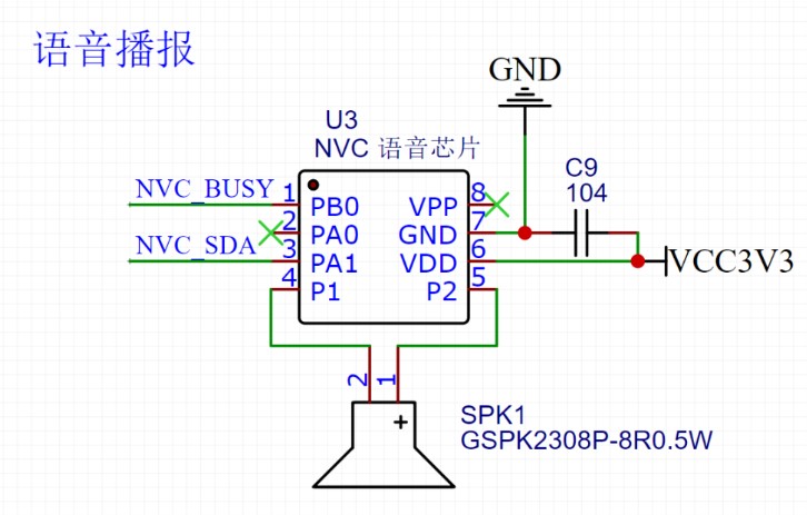 基于STM32F103C8T6设计一款智能防疫门禁系统,pYYBAGLeaeOAQyx7AAEWqI-c0OM125.png,第4张