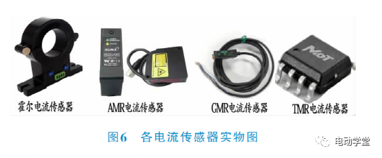 电池管理系统中的传感器技术,7ff4d7f0-144c-11ed-ba43-dac502259ad0.png,第8张