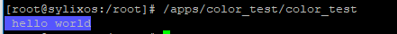 用Linux语言输出变色字体代码案例,第2张