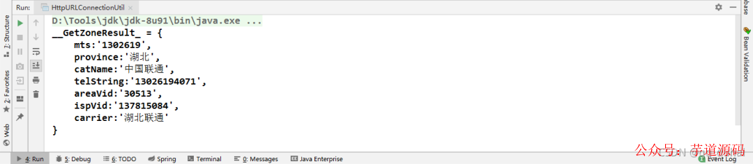 Java调用http接口的方式,c677ca74-3568-11ed-ba43-dac502259ad0.png,第2张