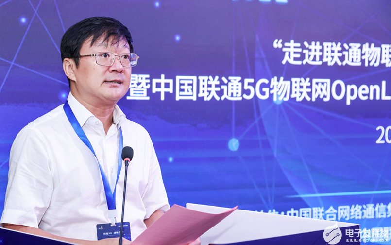美格智能成为中国联通5G物联网OpenLab实验室合作伙伴,pYYBAGMe9E-AWM5pAAgfM3zQPi4794.png,第3张