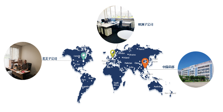 鼎阳科技设立日本子公司 深化推进全球化战略布局,第2张