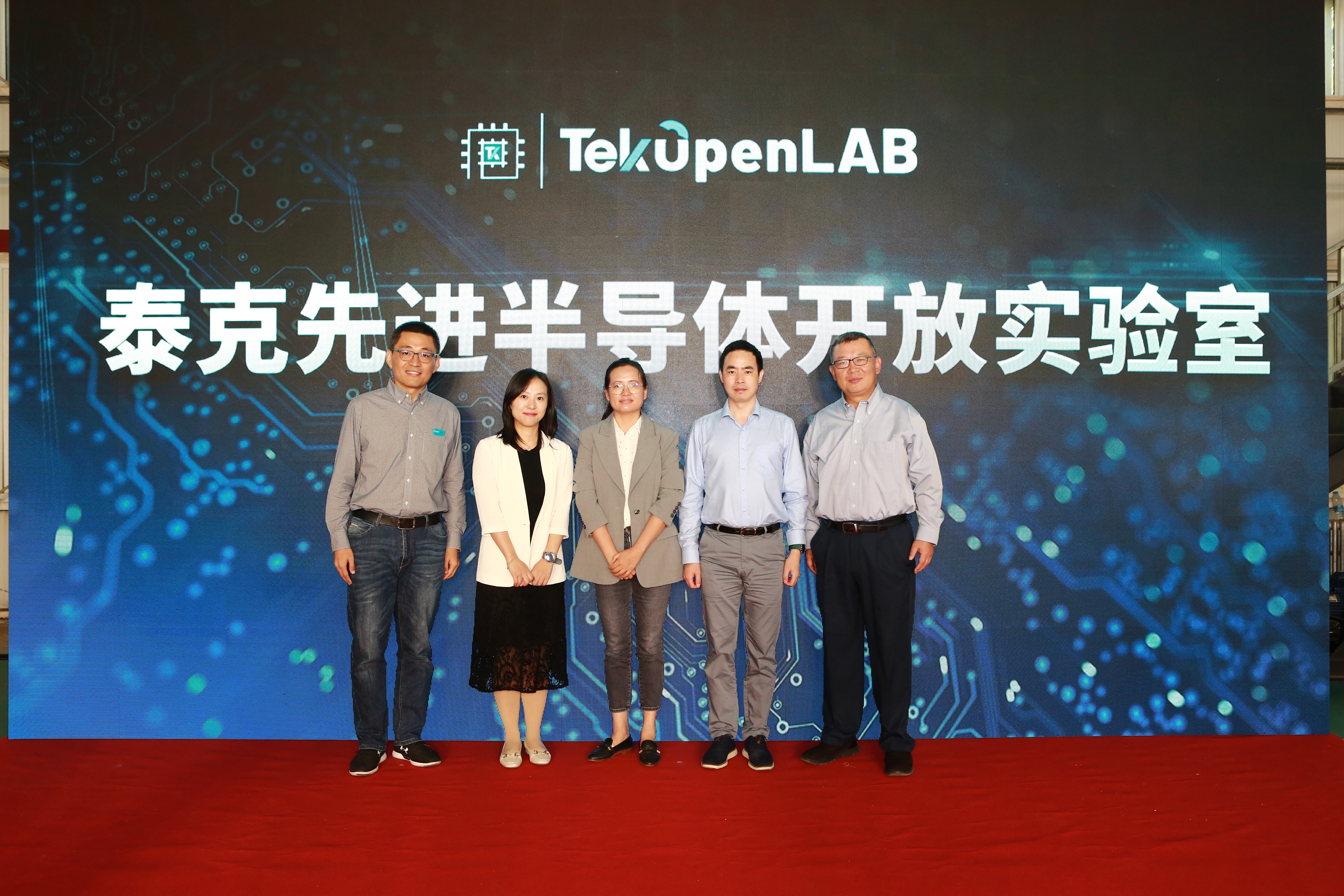 泰克先进半导体开放实验室在北京盛情开幕，提供一站式、全方位测试服务 这是全国首个企业级第三代半导体,pYYBAGMxBW2AYaLmAFdsV1lgDRA652.jpg,第2张