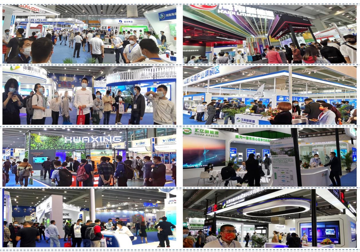 2022世界电池产业博览会即将于8月9-11日广州盛大启幕,4,第2张