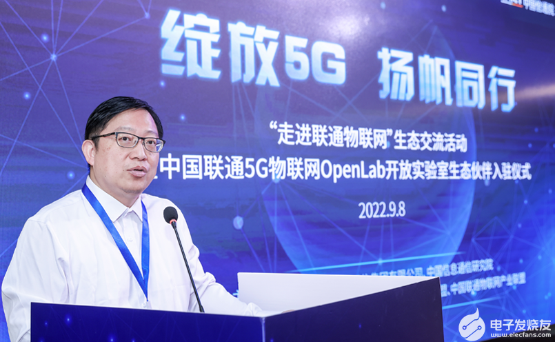 美格智能成为中国联通5G物联网OpenLab实验室合作伙伴,poYBAGMe9FKATtN_AAg_CdwWZ_w391.png,第4张