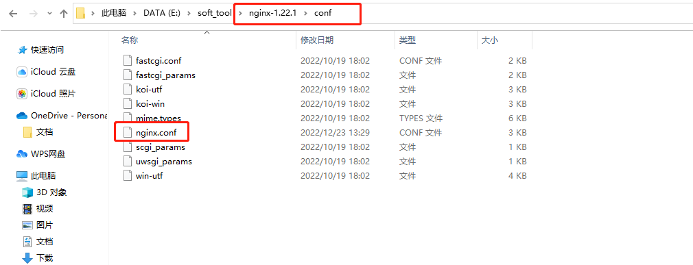 本地Nginx服务搭建结合内网穿透实现多个Windows Web站点公网访问,20320109180206,第7张