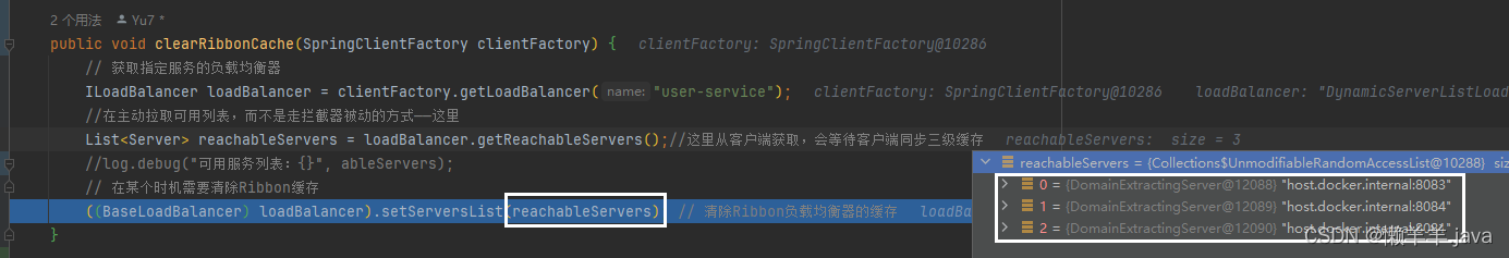 【SpringCloud】通过Redis手动更新Ribbon缓存来解决Eureka微服务架构中服务下线感知的问题,在这里插入图片描述,第10张