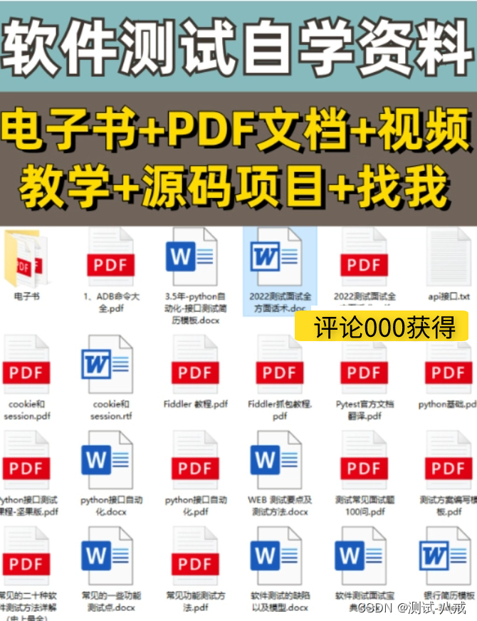 Postman进行Soap webservice接口测试,第12张