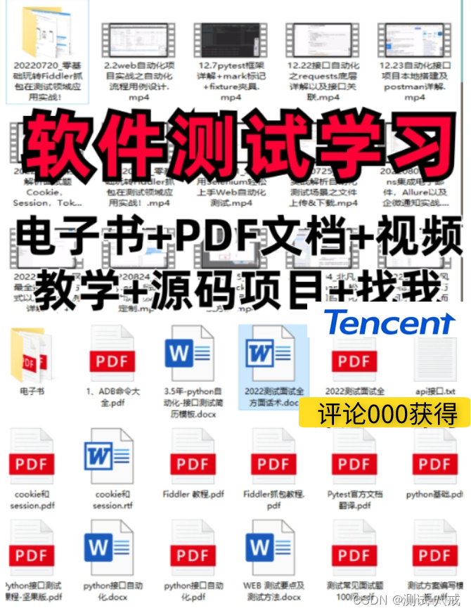 Postman进行Soap webservice接口测试,第13张