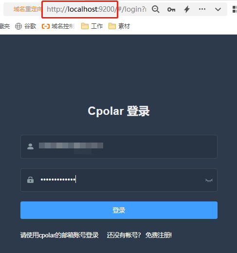 通过eXtplorer+cpolar，搭建个人云存储并实现访问内网服务器数据,20230410133518,第19张