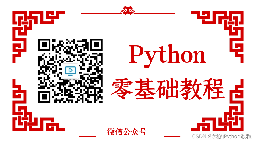 Python新年烟花代码,在这里插入图片描述,第3张