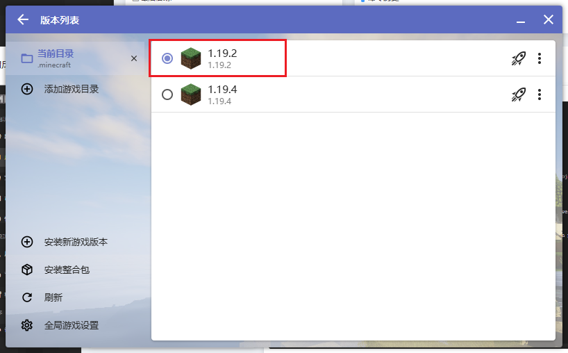 Linux Ubuntu搭建我的世界Minecraft服务器实现好友远程联机MC游戏,image-20230410140232735,第19张