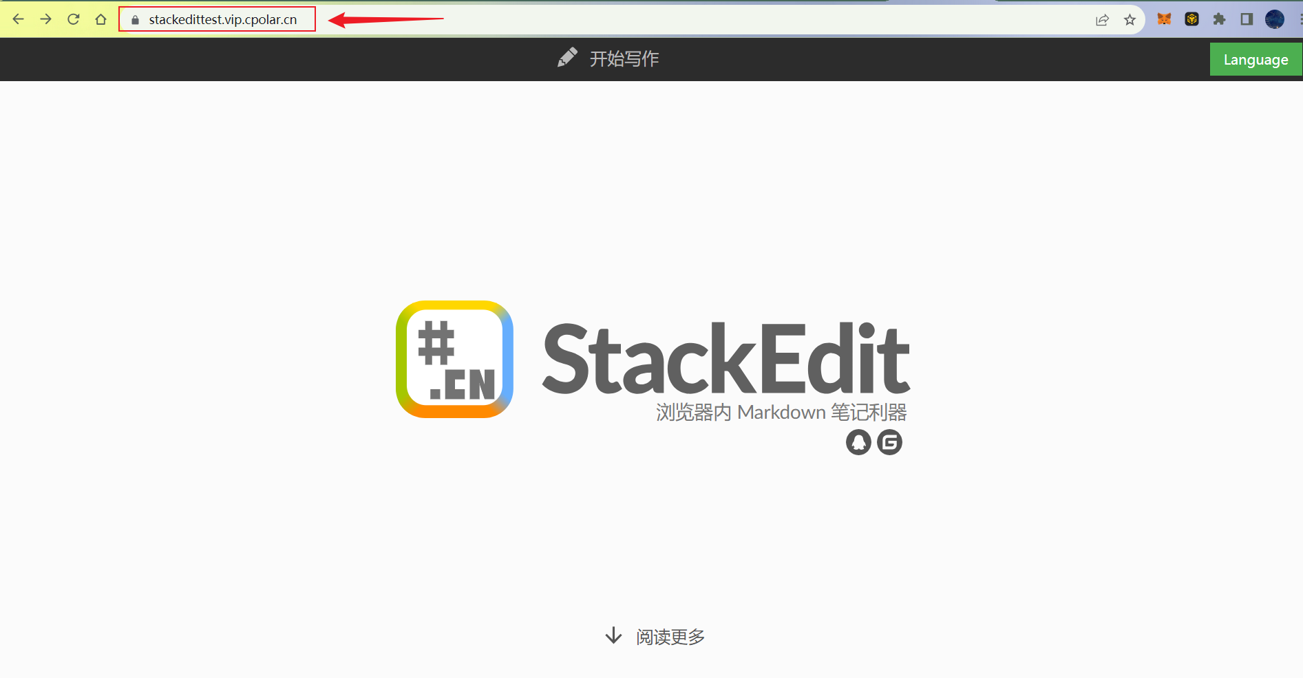 如何在使用Docker快速部署StackEdit并实现公网访问本地编辑器远程办公,image-20230925153044642,第13张