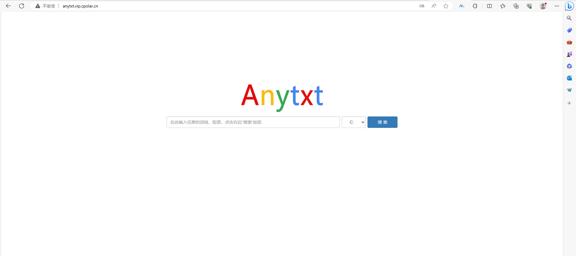 超强文档搜索引擎AnyTXT Searcher本地搭建,c9cdab7ba762a770854bf9a868e06a2,第32张