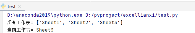 Python（19）Excel表格 *** 作Ⅰ,第4张