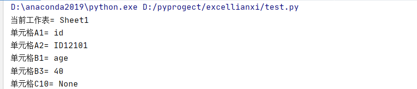 Python（19）Excel表格 *** 作Ⅰ,第6张