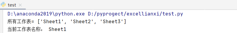Python（19）Excel表格 *** 作Ⅰ,第3张