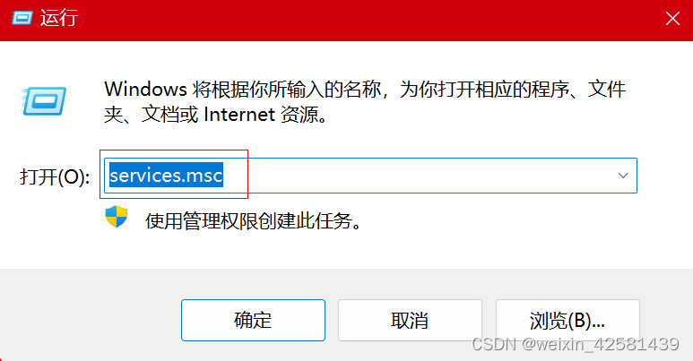 Windows11连接共享打印机失败，提示以下错误：Windows 无法连接到打印机。请检查打打印机名并重试。如果这是网络打印机，请确保打印机已打开,第2张