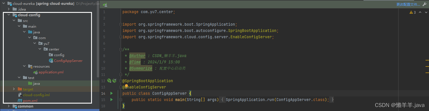 SpringCloudConfig+SpringCloudBus+Actuator+Git实现Eureka关键配置属性热更新(全程不重启服务),在这里插入图片描述,第3张