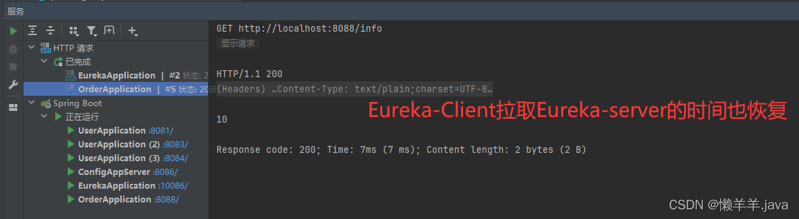 SpringCloudConfig+SpringCloudBus+Actuator+Git实现Eureka关键配置属性热更新(全程不重启服务),在这里插入图片描述,第23张