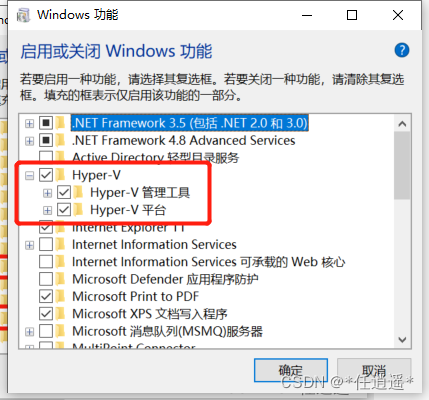 Windows系统安装WSL，并安装docker服务,第5张