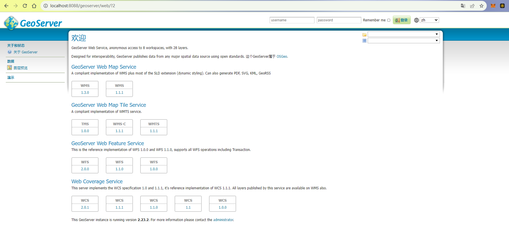 CentOS本地部署SQL Server数据库无公网ip环境实现远程访问,image-20230831141528854,第6张