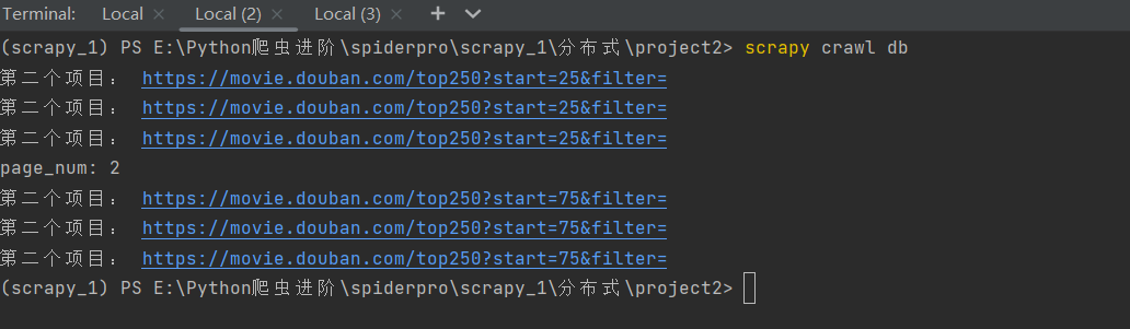 Python爬虫之Scrapy框架系列（24）——分布式爬虫scrapy_redis完整实战【XXTop250完整爬取】,在这里插入图片描述,第6张