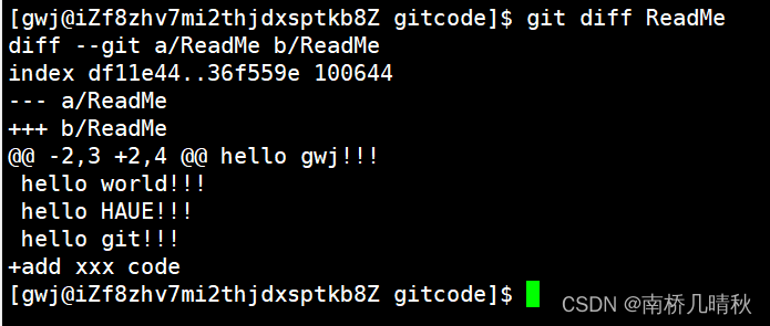 Git基本 *** 作（超详细）,在这里插入图片描述,第33张