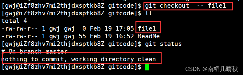 Git基本 *** 作（超详细）,在这里插入图片描述,第42张