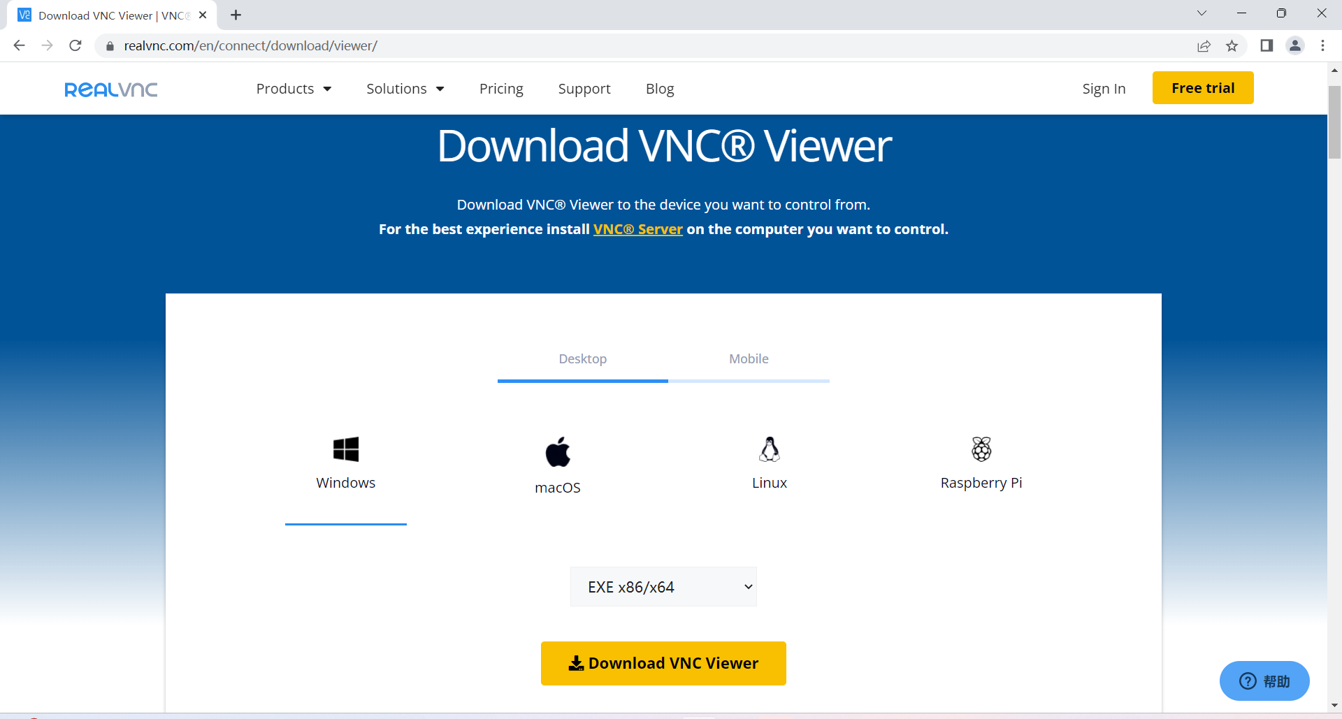 使用mac自带VNC公网远程控制macOS,20221230112443,第5张